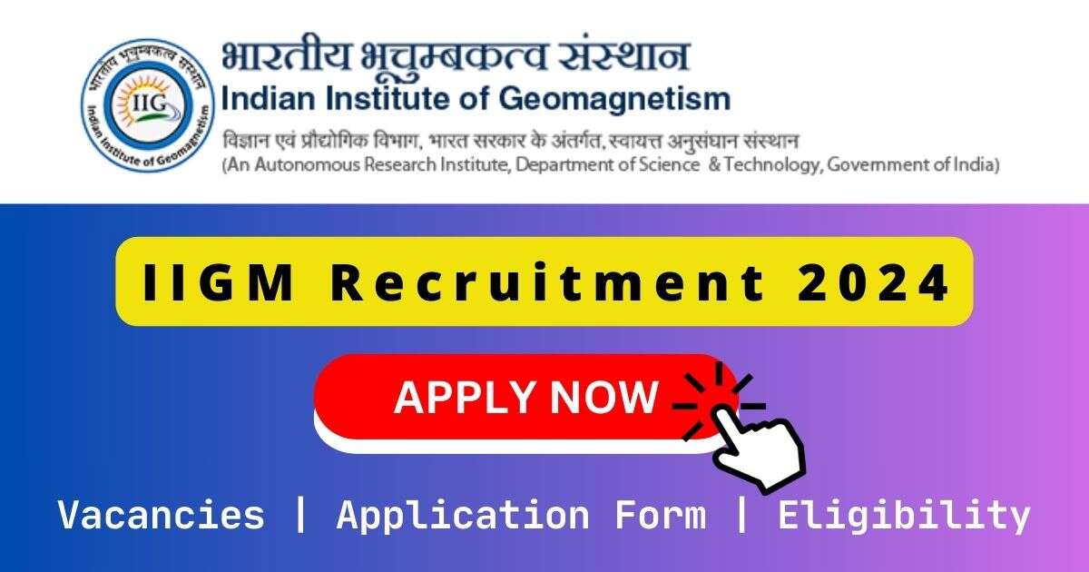 IIGM Recruitment 2024