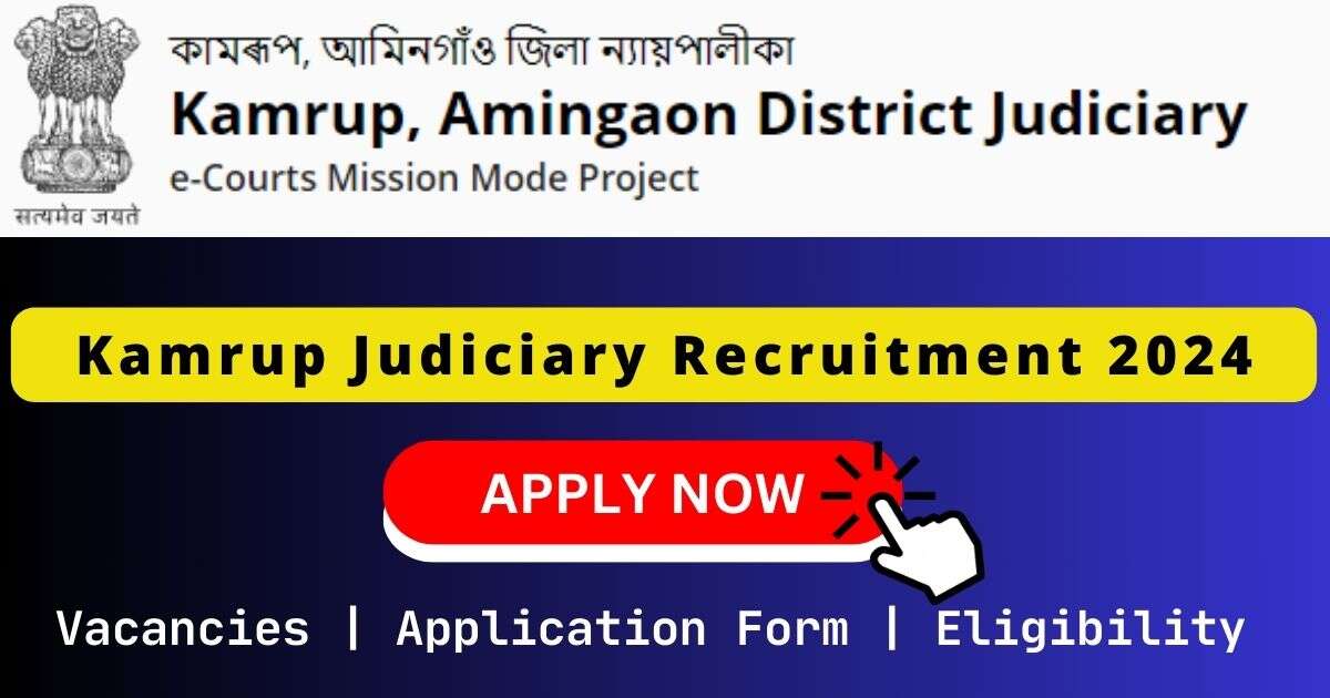 Kamrup Judiciary Recruitment 2024 | 02 Office Assistant & Peon Posts