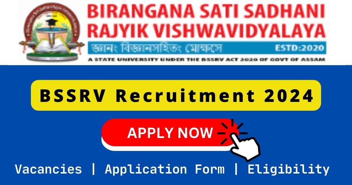 BSSRV Recruitment 2024 | Guest Faculty Posts