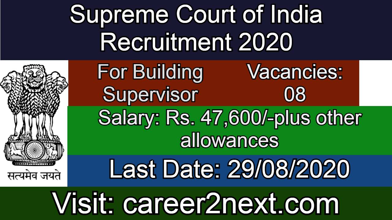 Supreme Court of India Recruitment 2020